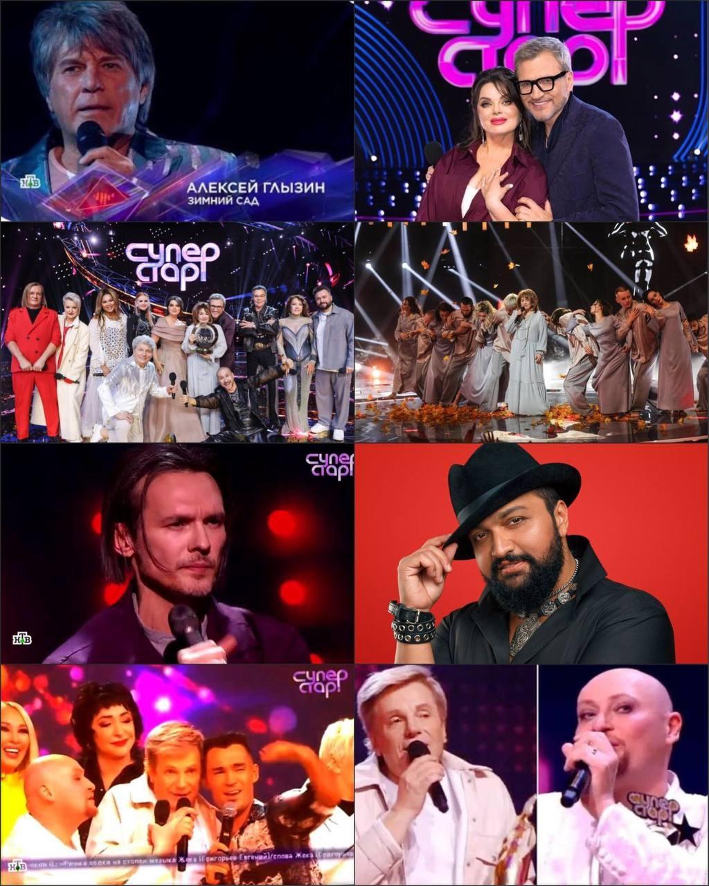 5 февраля - музыкальное шоу %22Суперстар%22. Концерт звёзд