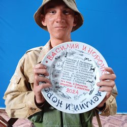 Максимов Максим