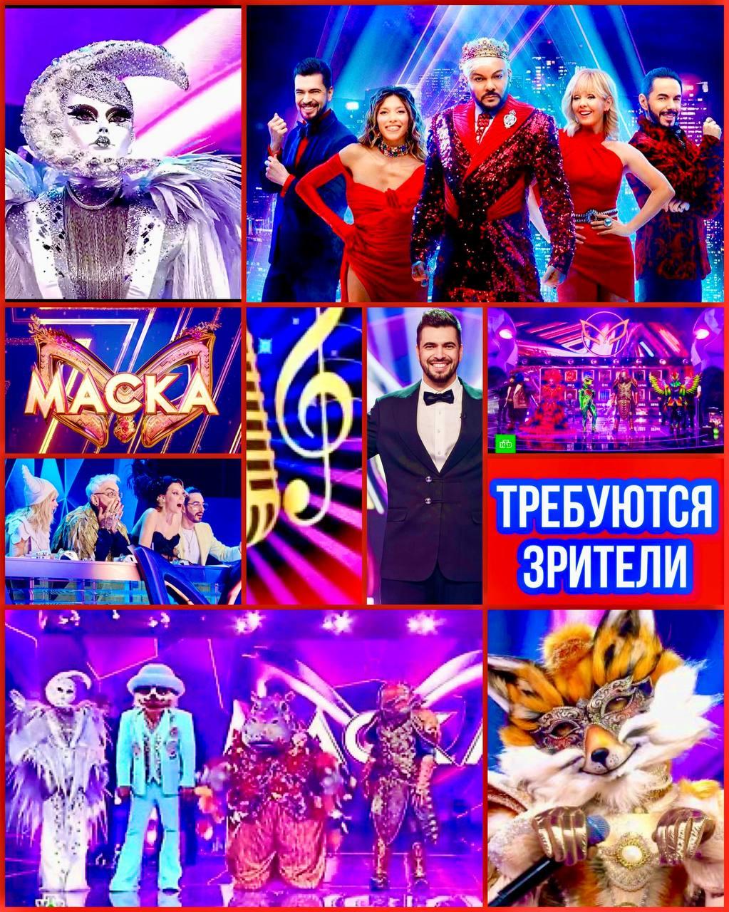 19 февраля - музыкальное шоу со звёздами %22Маска%22