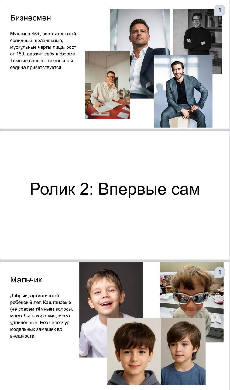 Ролик для компании U-TAIR