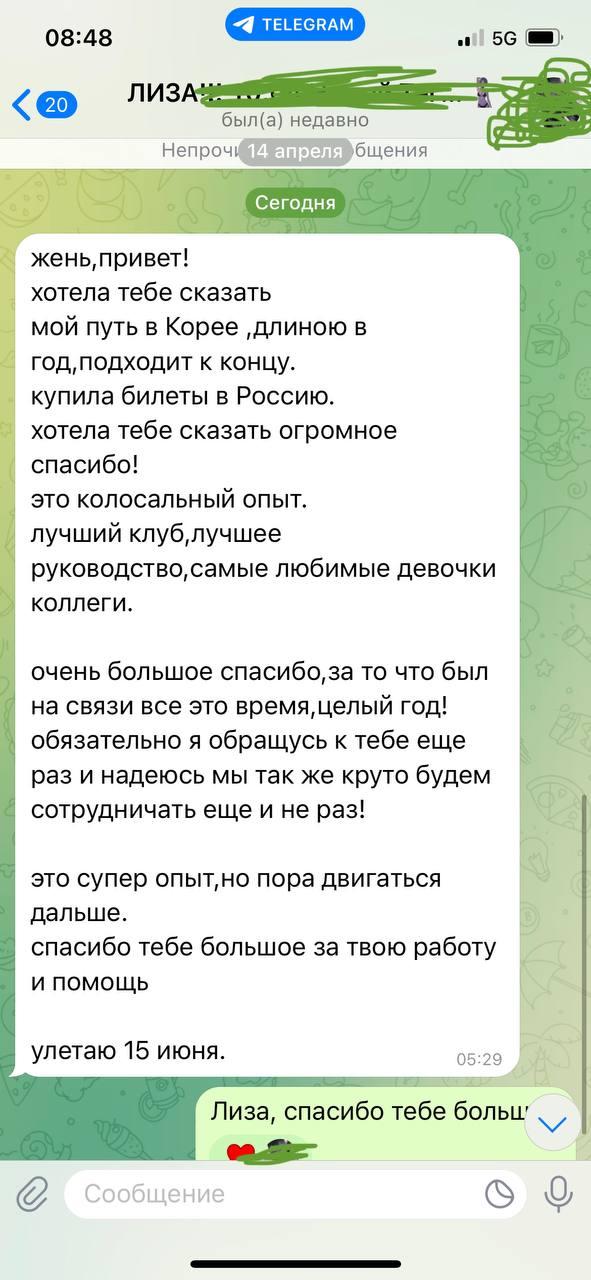 Хостес в Южной Корее (2–3 месяца, lounge-формат)