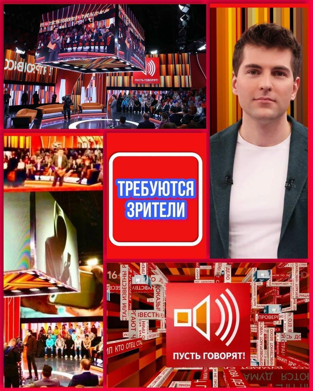 22 апреля - "Пусть говорят". 1 канал