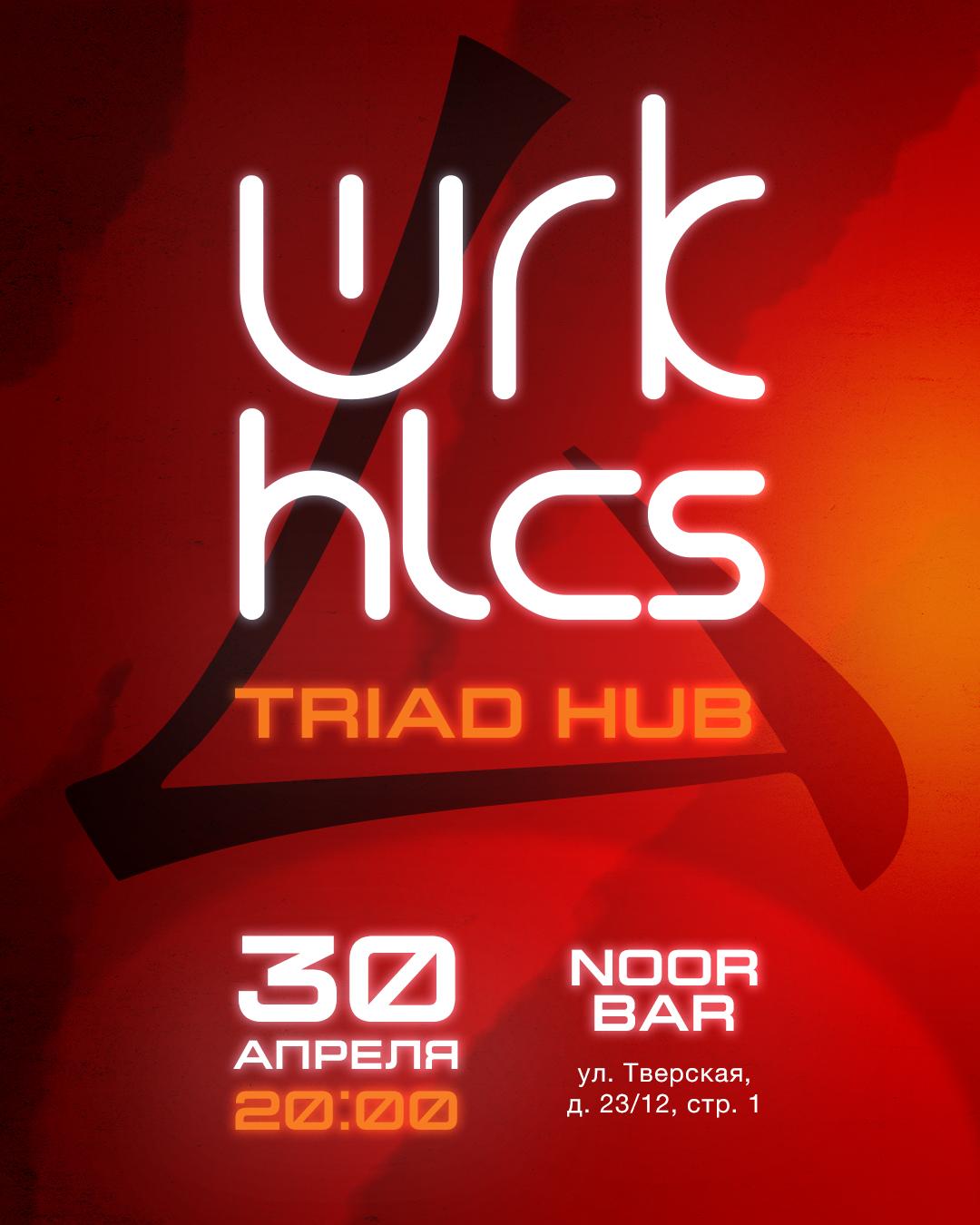 Промоутер на welcome-зону 30.04.2026 г.Москва