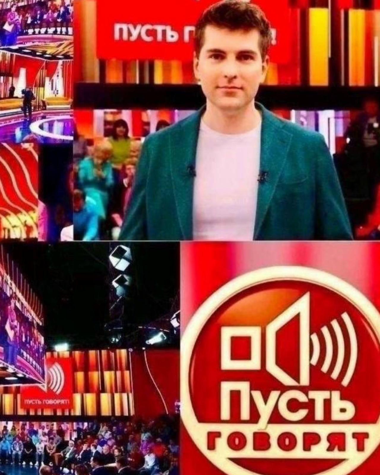 29 апреля - %22Пусть говорят%22. 1 канал