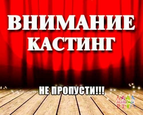 Ищем участников в телевикторину "Миллион за пять минут"