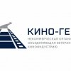 АНО Кино Герой