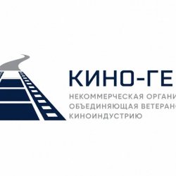 АНО Кино Герой