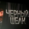 Даниил Меркушев