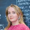 Оксана Капустина