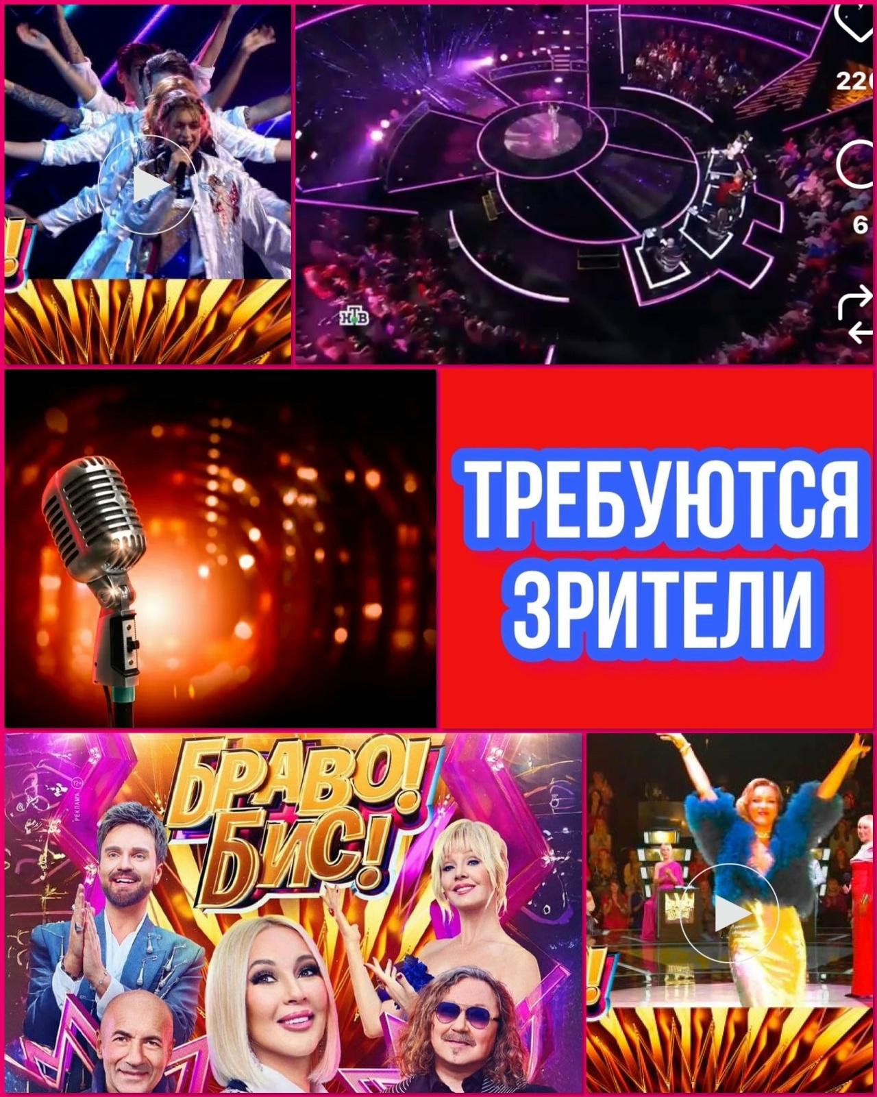 7, 9 сентября  съемка музыкального шоу со звёздами  «БРАВО! БИС!»