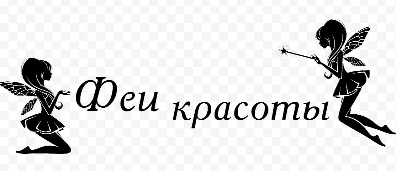 Открыт набор на Конкурс Красоты Мисс Лесная Фея России 2027г.