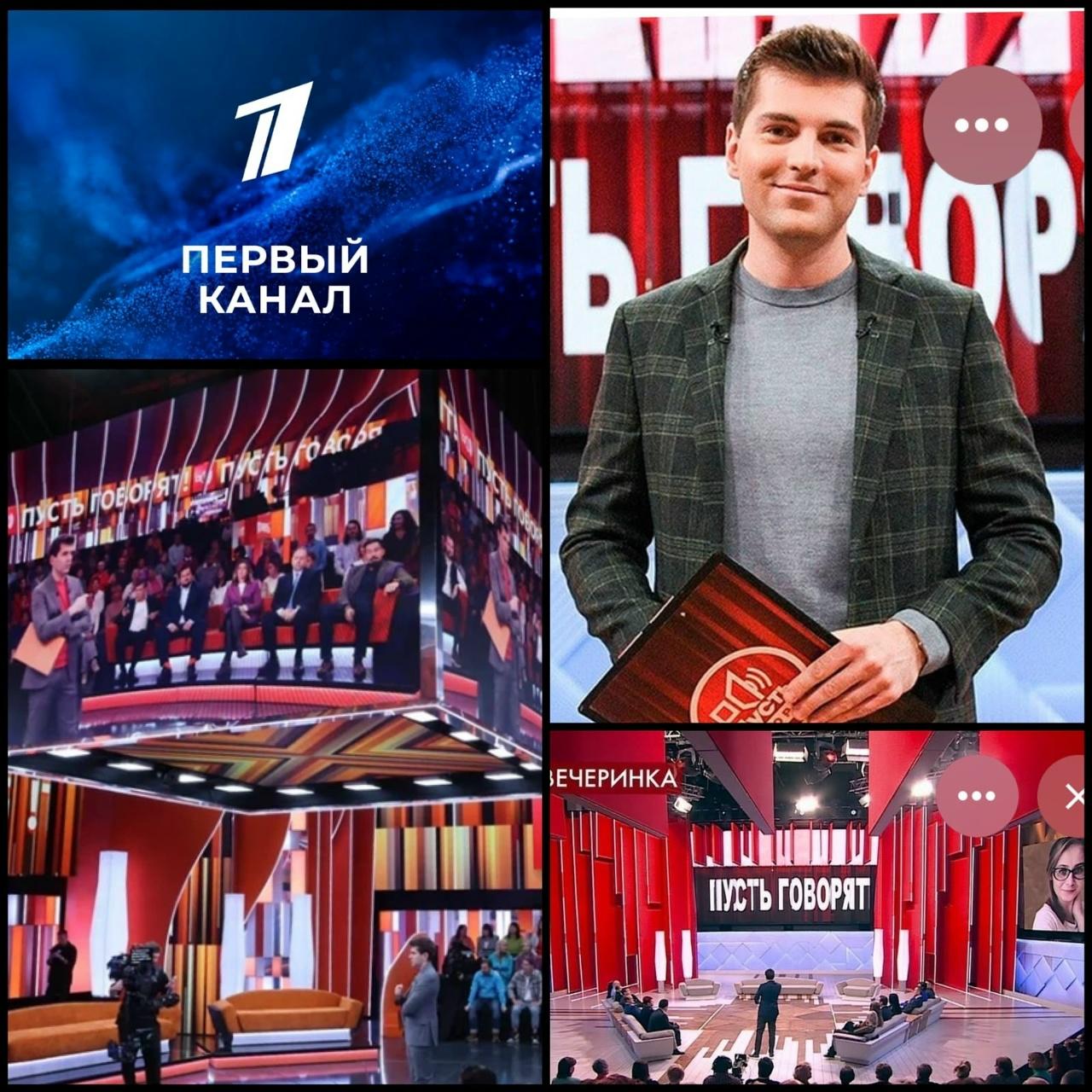 16 сентября   - "Пусть говорят". 1 канал