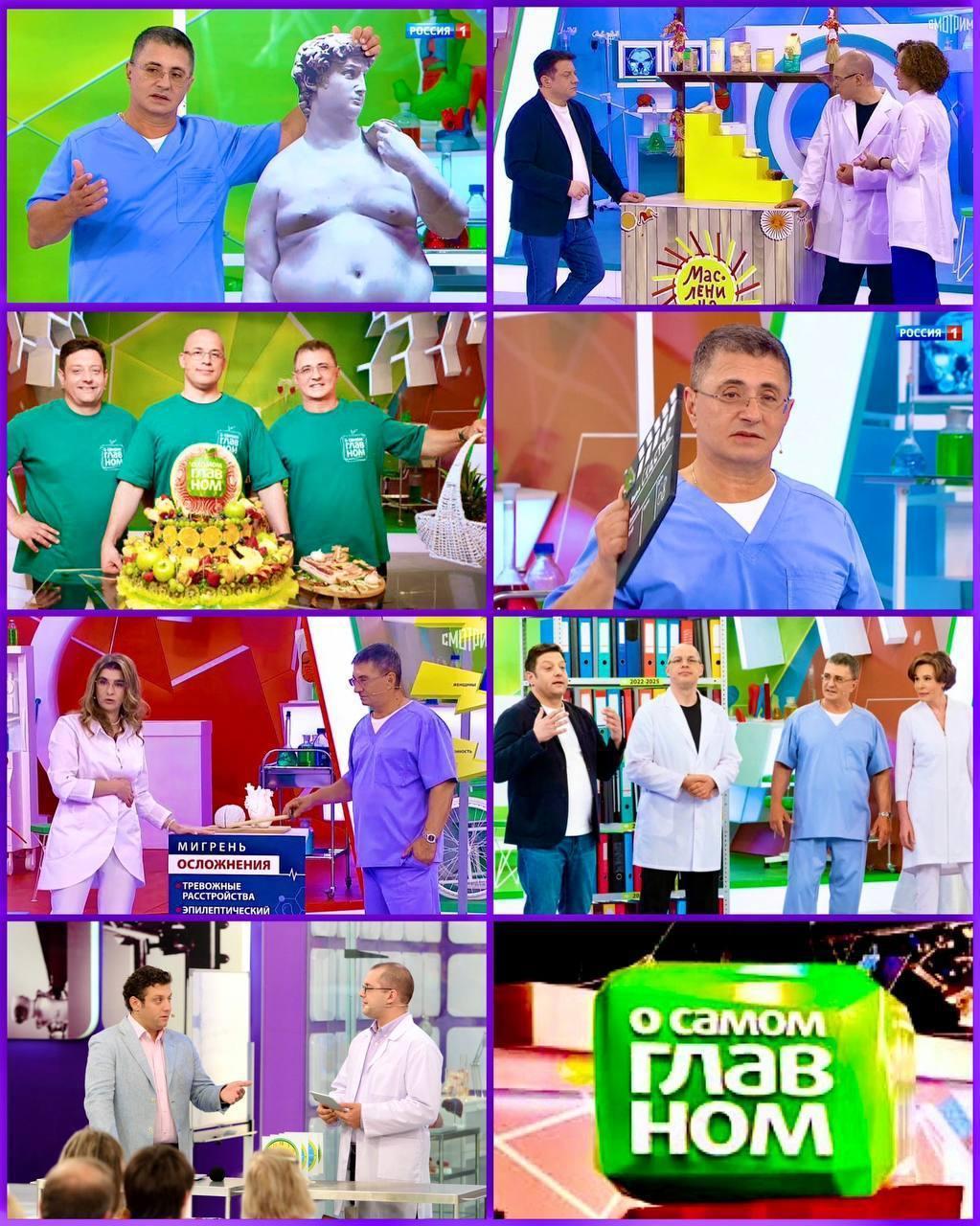 24 сентября - шоу « О самом главном». Ведущий Александр Мясников