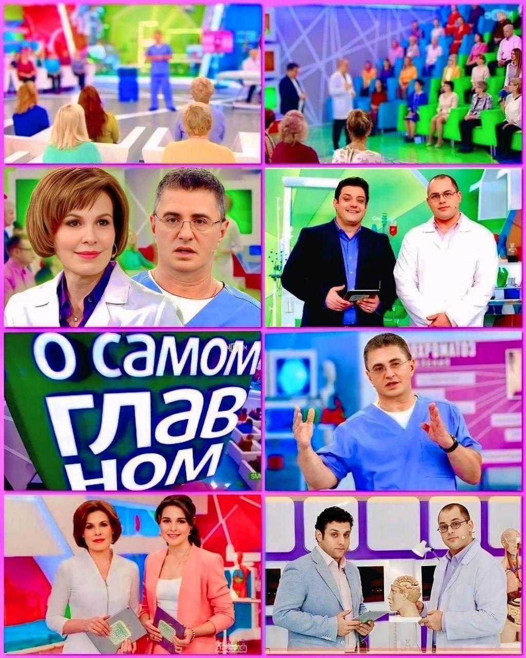 8 октября  "О самом главном "