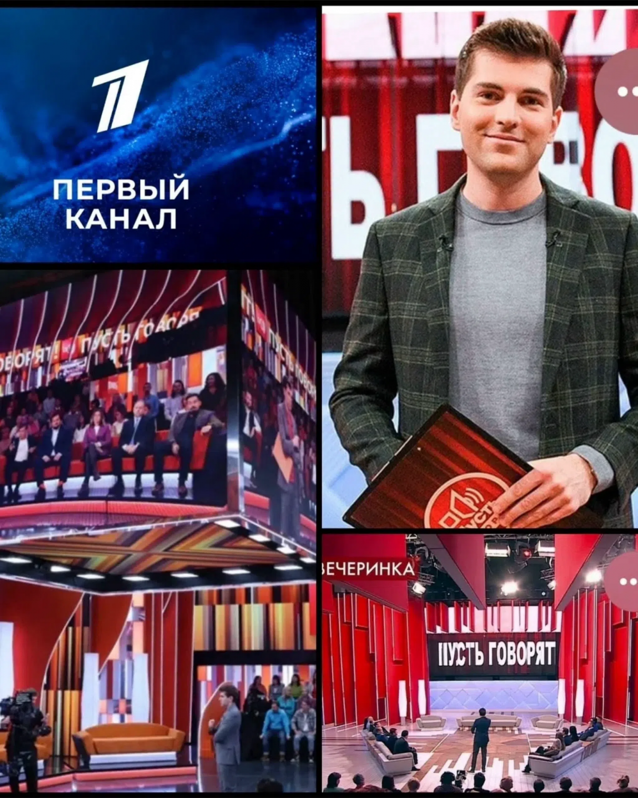 14 октября - Требуются зрители на шоу « Пусть говорят»