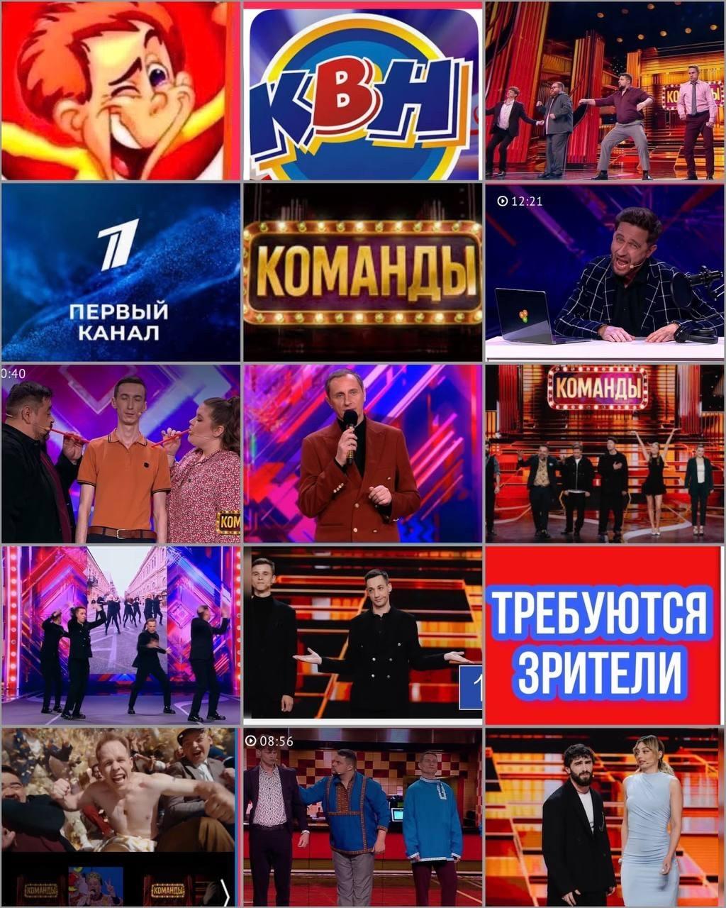 20, 21 октября - требуются зрители на съемки юмористического шоу «КОМАНДЫ» со звездами КВН