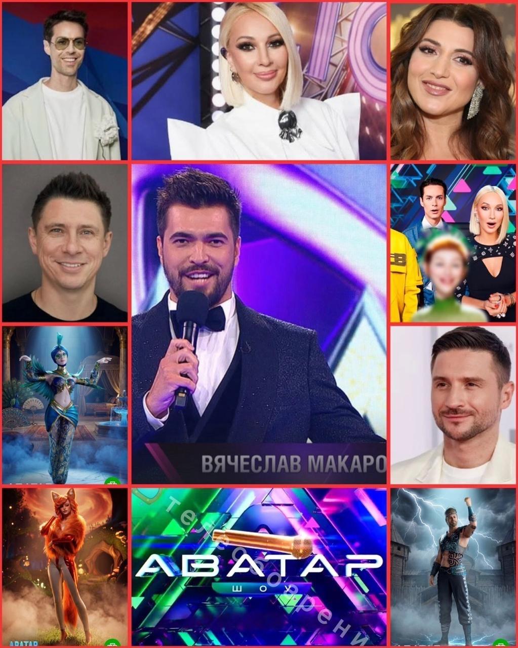 28 октября требуются зрители музыкальное  шоу  %22АВАТАР%22. Концерт звёзд